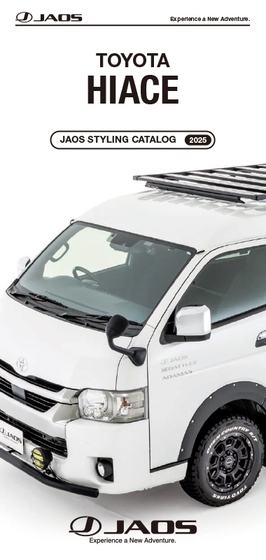 カタログ｜サポート情報｜株式会社ジャオス（JAOS）